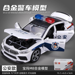 1:32 chamán aleación todoterreno vehículo modelo huilishengguang puesto empujar pequeños regalos juguete al por mayor - Product Image 3