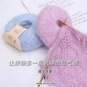 <span class=keywords><strong>Hilo</strong></span> <span class=keywords><strong>de</strong></span> Lana <span class=keywords><strong>de</strong></span> Mohair Suave y Fino, <span class=keywords><strong>Hilo</strong></span> <span class=keywords><strong>de</strong></span> Ganchillo, <span class=keywords><strong>Hilo</strong></span> <span class=keywords><strong>de</strong></span> Bordar, <span class=keywords><strong>Hilo</strong></span> <span class=keywords><strong>de</strong></span> Lana Hilado en Anillo - Product Image 5