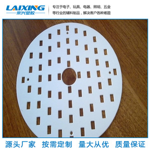 Reflectores LED Circulares Menisco Plano Convexo Patrón Óptico Amplio para Iluminación LED 95-100% de Transmitancia - Product Image 2