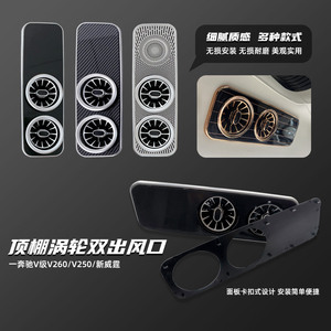 Bocchetta di Ventilazione Anteriore per Auto con Luce Ambientale, Kit Interno in ABS per <span class=keywords><strong>Mercedes</strong></span>-Benz <span class=keywords><strong>Classe</strong></span> V <span class=keywords><strong>e</strong></span> VITO di Lusso - Product Image 4