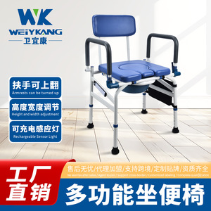 Silla de inodoro Kangdebao KDB-602C con reposabrazos ajustables, color azul real, para el cuidado en el hogar, para personas mayores, discapacitadas y embarazadas. - Product Image 4