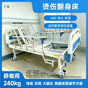Lit d'hôpital manuel Zetai Wanjia en acier inoxydable à double manivelle pour usage hospitalier - Product Image 4