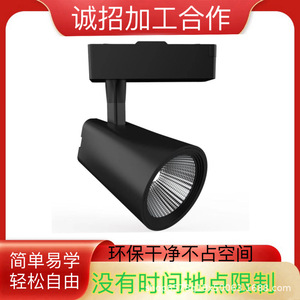 ไฟ LED ผลิตภัณฑ์อิเล็กทรอนิกส์ บริการ OEM ODM หมายเลข 9032890 ข้อมูลจำเพาะ 3 โคมไฟติดรางเชิงพาณิชย์ - Product Image 2