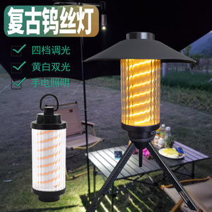 ไฟแคมป์ปิ้งแบบชาร์จไฟได้ Roman Highlights Outdoor พร้อมหลอดไฟทังสเตน LED และขาตั้งกล้องสำหรับให้แสงสว่างในเต็นท์ - Product Image 1