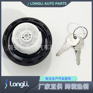 Tapa de Combustible con Cerradura para Dodge Chrysler Jeep 05278655AB, Tapa de Tanque de Gasolina con Llave - Product Image 4