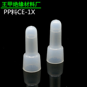วัสดุ PP Ce-1X ฝาครอบปลายสายแบบปิด ขนาด 16 มม. ฝาครอบสายไฟแรงดันต่ำ ไม่ทนไฟ - Product Image 1