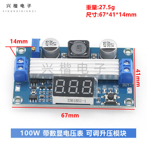 Dc Dc <b>Converter</b> 3.0~35V Input 3.5~35V Output 100W Adjustable <b>Voltage</b> With Digital Display For Power Supply Conversion - Product Image 4
