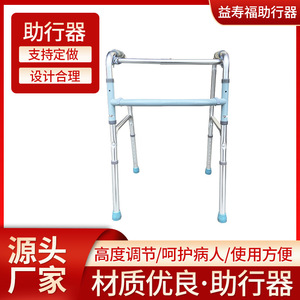 Aide à la marche en alliage d'aluminium, réglable en hauteur, avec quatre bâtons, pour la rééducation - Product Image 5