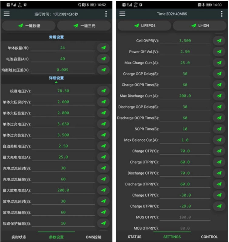 JK-B2A25SRP JK-B2A32SRP 2A Balance 5s-25s/32S 300A/500A 108V High Voltage BMS Battery Board Management System Smart Lifepo4 Bms · image 6