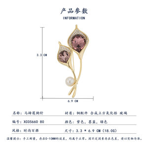 Calla Lily Brooch Gold Plated Blue Crystal Freshwater Pearl Women's Fashion Pin Party Accessory - Product Image 3