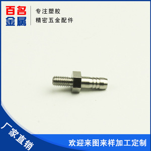 Boquilla de aire de acero inoxidable, conector metálico mecanizado con precisión para aplicaciones mecánicas, pieza hecha a medida, número de pieza 01 - Product Image 4