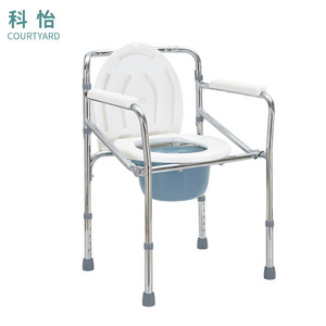Chaise de toilette pliable en acier inoxydable avec dossier et accoudoirs pour personnes âgées, usage hospitalier - Product Image 2