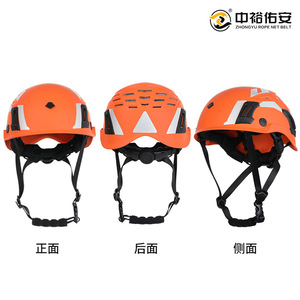 Casco de Escalada Zhongyu, Ajustable de 58-61 cm, Casco de Seguridad de Plástico para Escalada en Roca, Rescate Acuático y Operaciones en Altura - Product Image 5