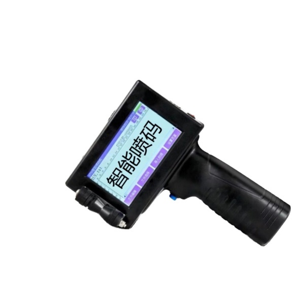 SY1788 Portable Handheld Inkjet Printer