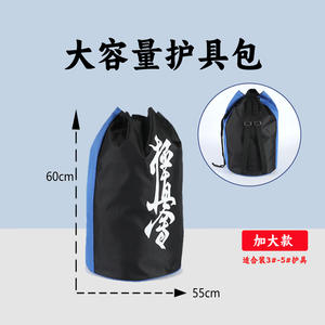 Bolsa para equipo de Karate Kyokushin, mochila con cordón, tela Oxford duradera, revestimiento impermeable, accesorio protector deportivo Unisex - Product Image 5