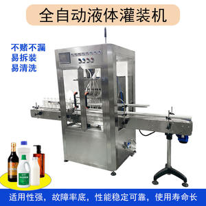 เครื่องบรรจุของเหลวอัตโนมัติ ควบคุมด้วย PLC แบบตั้งตรง ป้องกันฝุ่น 380V สำหรับขวด น้ำผลไม้ เครื่องสำอาง ความแม่นยำสูง - Product Image 5