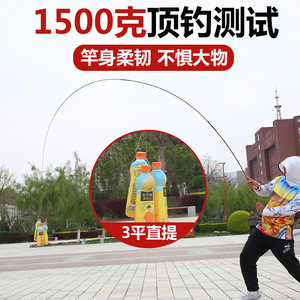 Bamboo Joint Rod 40T High Carbon Ultra Light Crucian Carp <b>Fishing</b> Rod Taiwan <b>Float</b> <b>Fishing</b> Medium Fast Action - Product Image 4