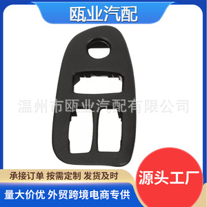 Chevrolet Camaro Power <b>Window</b> Control <b>Panel</b> 10412604 Front Left Black Replacement Part - Product Image 5