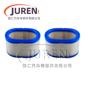 Elemento de Filtro de Aire Juren Al-602120900672 para Repuesto de Purificador de Aire - Product Image 3