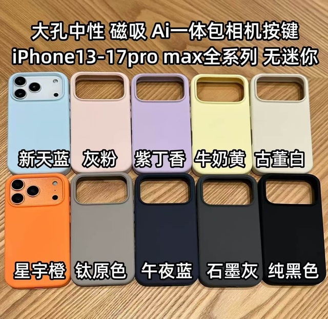 Silicone Phone Case Solid Color Minimalist Shockproof for IPhone