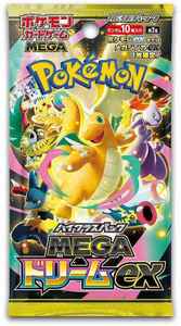 20 Boîtes Pokémon Traditionnelles Japonaises M2A TCG Super Evolution Dream EX Boîte Mystère en Papier <span class=keywords><strong>Jouet</strong></span> Éducatif Amusant pour Toute la Famille pour les Plus de 14 Ans Noël - Product Image 2