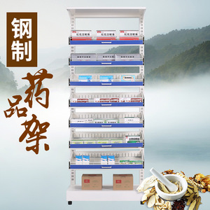 Étagère à médicaments pour pharmacie hospitalière, armoire en acier multi-niveaux, plateaux coulissants double face OWS 10001 - Product Image 4