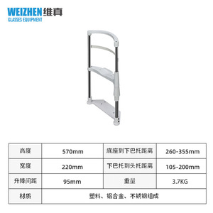 Weizhen htl ที่รัดหน้าผากที่วัดสายตาอุปกรณ์ตรวจสอบสายตารองรับกล้องส่องทางไกลด้วยตนเอง - Product Image 5