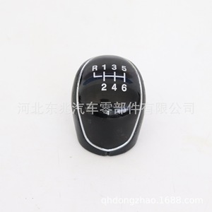 Ford Car Gear <b>Knob</b> DZ06 Q7 Plastic <b>Shift</b> <b>Knob</b> For Manual Transmission 6-Speed - Product Image 1