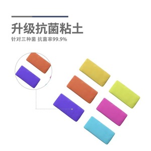 Arcilla Antibacteriana Superligera M&G Chenguang, 12, 24, 36 Colores, Materiales de Arte y Manualidades para Niños y Adultos - Product Image 5