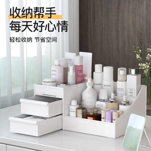 Cosmetic Organizer <b>Plastic</b> With <b>Drawers</b> Simple Style Desktop <b>Storage</b> For Makeup Brushes Jewelry And Skincare 10-20 L Capacity - Product Image 2