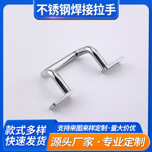 Mwre Stainless Steel Angle Welded Handle A-1076S Durable Industrial Equipment Hardware Accessory - Product Image 5