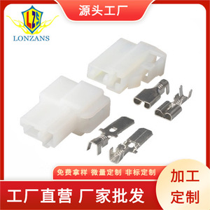 Conector de Terminal Automotriz de 6.3mm DJ7022A-6.3-11, Plástico Blanco, Espaciado de 11mm, para Uso en Automóviles - Product Image 4
