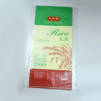 Sacs à riz vides 20kg 25kg 50kg simples à Dubaï