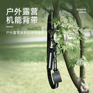 Accessoire de sac à dos unisexe léger et détachable avec sangle réglable en nylon réfléchissant pour le camping et la randonnée en plein air - Product Image 1