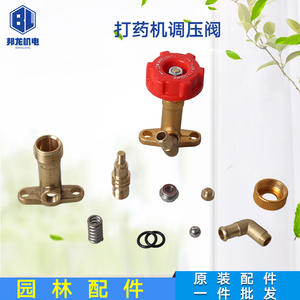 Pompe à piston universelle 767 pour pulvérisateur à dos, ensemble de vanne de régulation de pression pour pesticides, siège de retour d'eau pour petits pulvérisateurs - Product Image 5