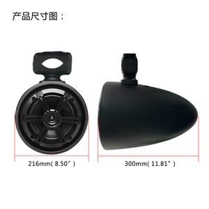 Haut-parleurs de tour marins étanches 6,5 pouces H-6108*2 + Lecteur radio MP3 BT avec écran LCD H-833 + Câble de données USB + Antenne - KIT - Product Image 6