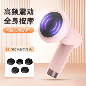 Pistolet de massage portatif, 6 niveaux de vitesse, 5 têtes de massage, rechargeable par USB, pour le cou, la taille et les épaules - Product Image 1