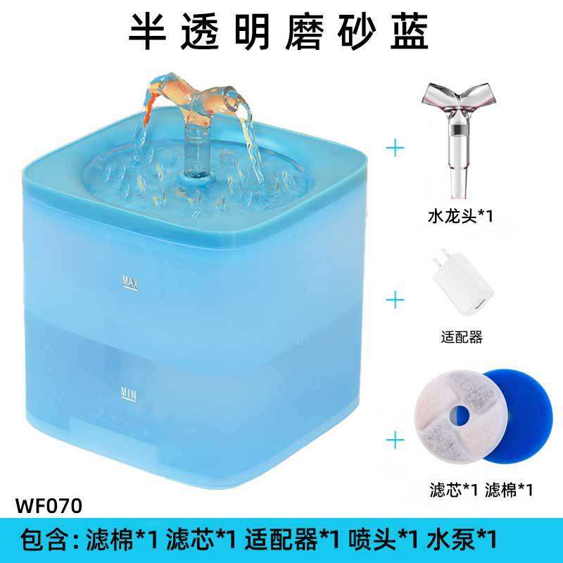 สีฟ้าฝ้าโปร่งแสง