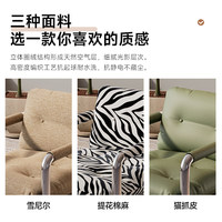 Fauteuil italien de luxe léger et minimaliste en acier inoxydable, chaise individuelle créative pour salon, balcon, mobilier de maison de loisirs
