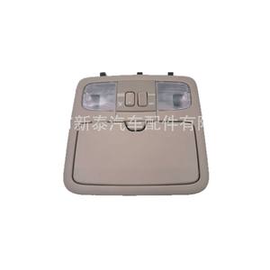 Luz de Lectura Delantera para Techo de Toyota Prado LC120 FJ120, Color Beige, ABS, Número de Pieza de Repuesto NT-P-50077AA - Product Image 1