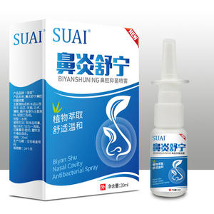 OEM 코 스프레이 사용 청소 및 관리 비강 방울 억제 박테리아 영양 건강 관리 - Product Image 6