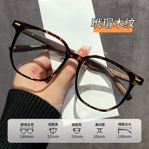 Monturas de Gafas Danyang Extra Grandes con Bloqueo de Luz Azul para Mujer, Montura Completa, Lentes de PC, Modelo 8231, Protección Anti Luz Azul - Product Image 3