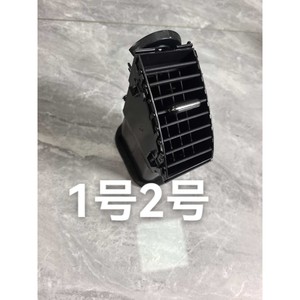 Rejilla de Ventilación Central Delantera para Toyota Prius 55063-47010 55062-47010, Pieza Interior de Plástico Negro para Automóvil - Product Image 4