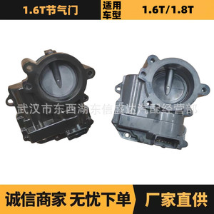 Citron Peugeot เค้น V867527880 1.6T ส่วนเกียร์อัตโนมัติ - Product Image 5