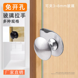 Stainless Steel Glass Cabinet Door Handle <b>Round</b> No Drill European Style 3-8mm Thickness - Product Image 1