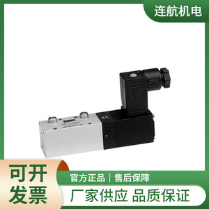 Vanne solénoïde électrique pneumatique Iwn Mc 20 510 Hn - Product Image 1