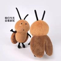Porte-clés Figurine de punaise en peluche, style influenceur transfrontalier, mignonne et moche, créative et originale, spécialité de Xingtai, Hebei