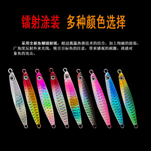 Leurre jig double hameçon 009, leurre de fond en plaque de fer pour pêche en mer, leurre spinner pour pêche en bord de mer - Product Image 4