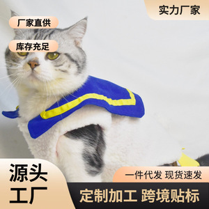Big Fat Duck Vest Pet <b>Clothes</b> For <b>Cats</b> Dogs Winter Warm Solid Color Cute Design Small Pets Apparel - Product Image 5