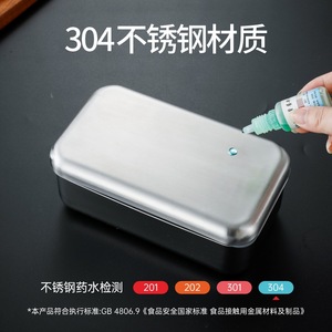 304 Stainless Steel <b>Lunch</b> <b>Box</b> Double Layer With Strap Dishwasher Safe Rectangle Shape Solid Color Lid - Product Image 3